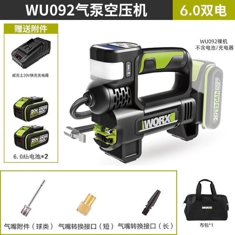 Wicks WU092 エアポンプエアコンプレッサー家庭用車インフレータブルポンプ車のワイヤレス多機能高圧エアポンプ|undefined