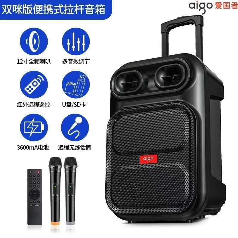 爱国者S55广场舞音响无线蓝牙拉杆音箱户外音响大功率 K歌便携重|undefined
