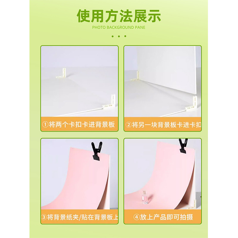 Fondo de fotografía de doble cara de estilo INS Fotografía de fondo Tablero de tiro Morandi color rojo neto Fotografía de alimentos Tablero de fotografía de color sólido