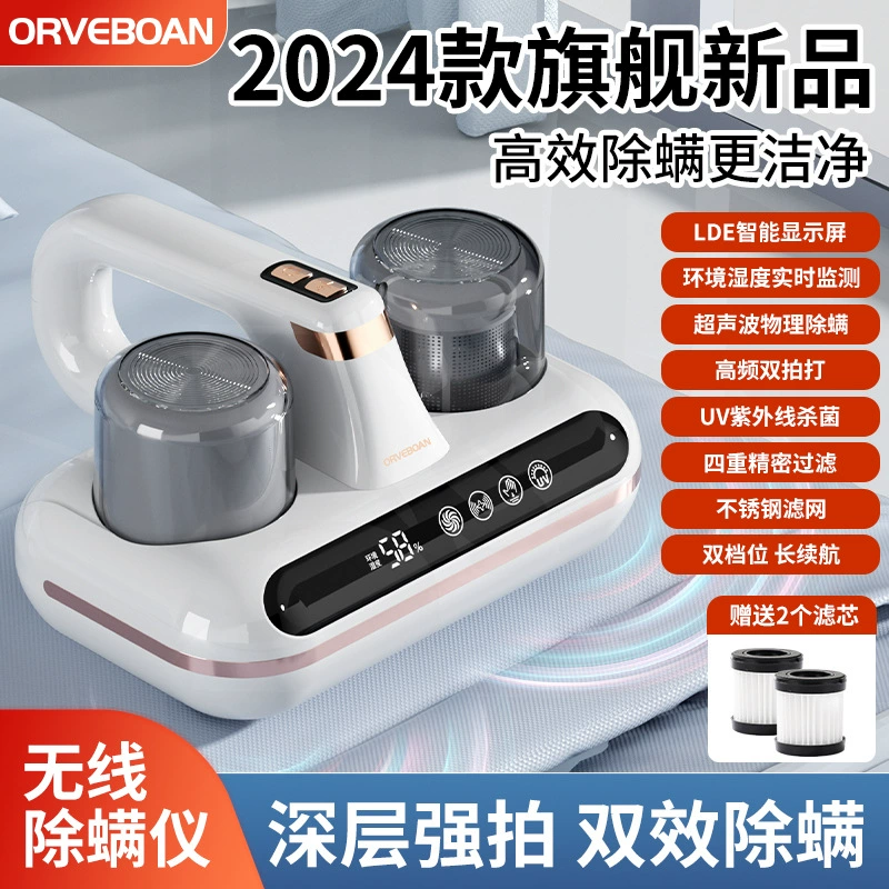 Трансграничный инструмент против клещей Бытовая кровать большой всасывающий УФ-Стерилизация беспроводной пылесборник диван инструмент против клещей