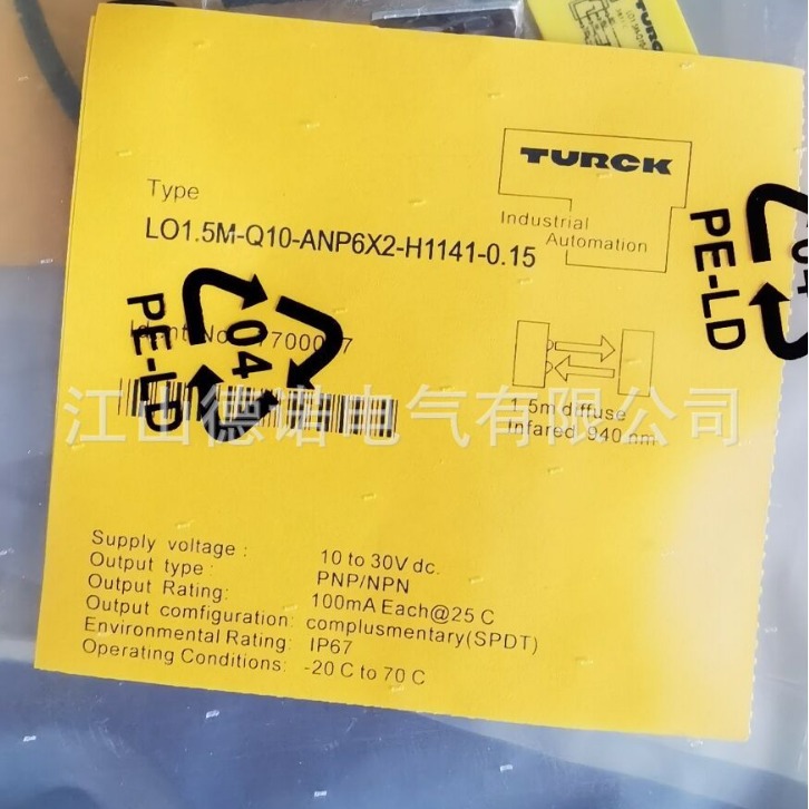 全新销售图尔克光电开关 XSOR600-BT30-VNP6X2-H1151品质保证