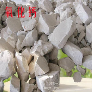 一润现货销售 污水处理氧化钙 粉状块状氢氧化钙