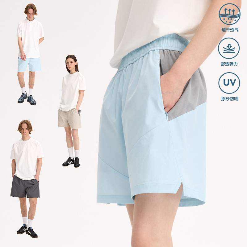 Clearance Sale, No Returns or Exchanges, Outdoor Mountain-Style Camping and Hiking Color-Blocked Lightweight, Cool-Feeling, Stretchy, Breathable, Quick-Drying Sports Shorts