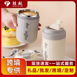 保鲜盒、饭盒;茶壶;保温桶