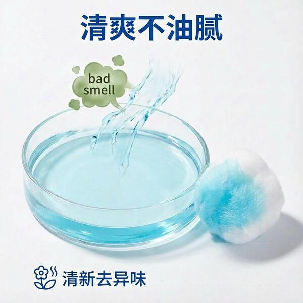 [Buy 1 Get 5 Free] Large bucket of pet ear cleaning solution to…
