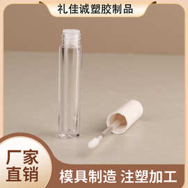 白色典雅圆形圆柱透明唇泥管【爆款】畅销款唇釉管厂家批发商包材
