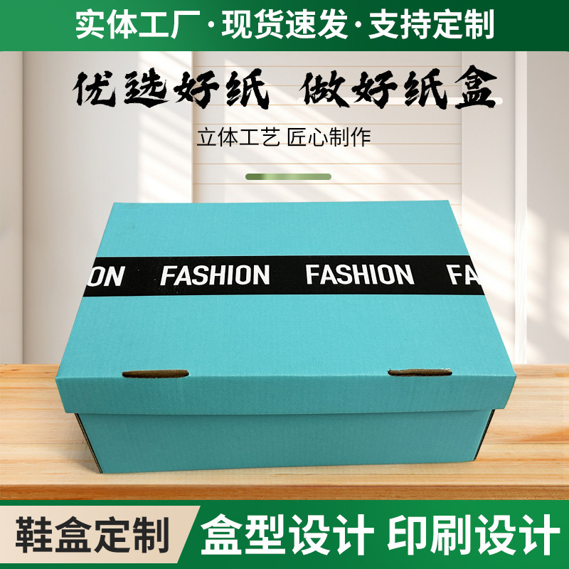 Kraft Paper Basketball Shoe Packaging Box for Men and Women Sports Shoe Storage Box Live Background in Stock Kraft Paper Basketball Shoe Packaging Box for Men and Women Sports Shoe Storage Box Live Background in Stock