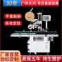 定制平面自动不干胶标签贴