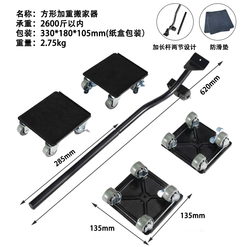 2439. 사각 알루미늄 합금 무게 발동기