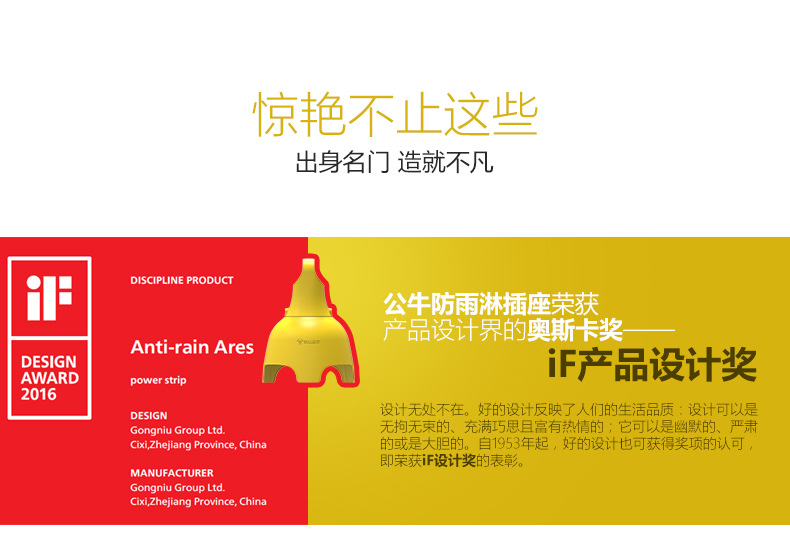 防雨淋详情 (12).jpg