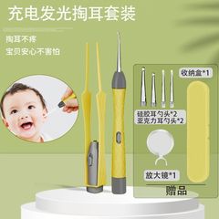 掏耳神器硅胶挖耳勺发光带灯软头宝宝儿童专用挖耳朵镊子可视