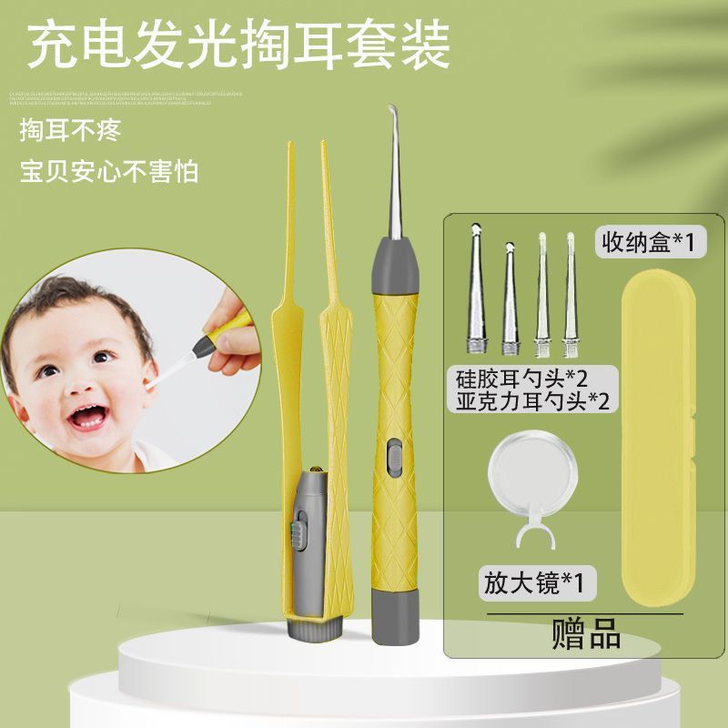 掏耳神器硅胶挖耳勺发光带灯软头宝宝儿童专用挖耳朵镊子可视|undefined