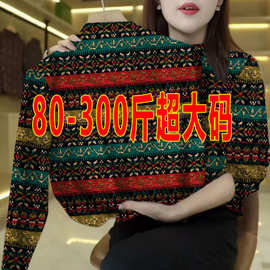 2025秋冬上衣加绒加厚长袖t恤2-300斤秋装新款女宽松大码彩打底衫