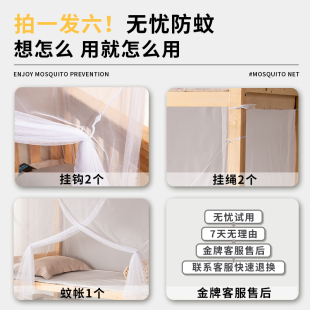 Mosquito Nets for College Students Living on Campus, Blackout Student Dormitories for Middle and High School Students, Universal Household Bunk Bed Curtains