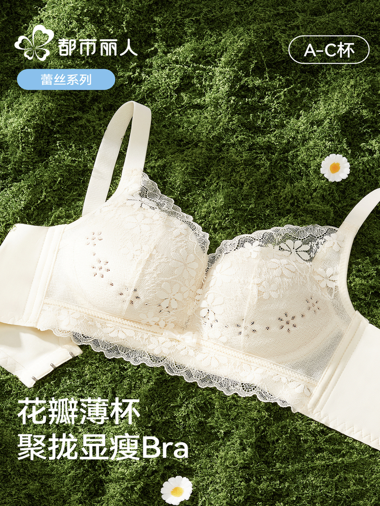 内衣女小胸聚拢显大防下垂蕾丝夏季薄款2025新款女士文胸