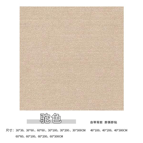 【Abrasion-resistant and scratch-resistant, freely cut】Wall-climbing stickers-Mi Camel