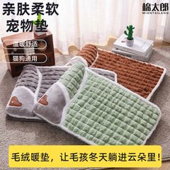 四季厚く暖かいペットの巣犬睡眠マット猫の巣犬小屋ペット用品サポートカスタマイズされたペットベッド