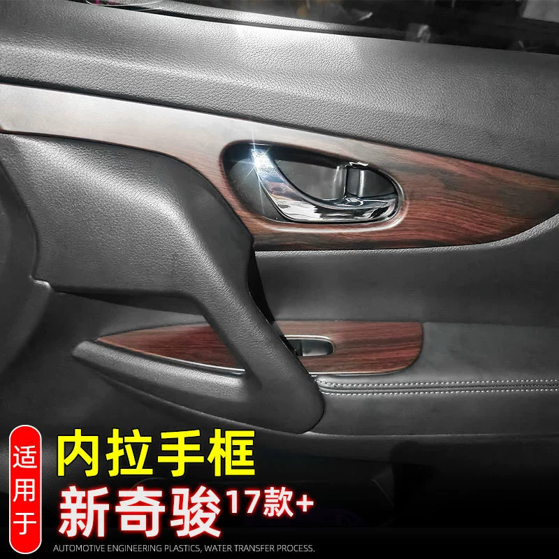 Nissan, совместимый руль, стеклянные стразы/пайетки, модифицированный переключатель-ключ с аксессуарами