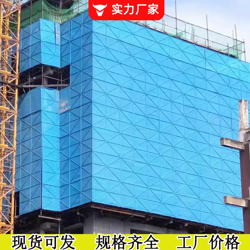 工地建筑爬架网外架防护网临时冲孔围挡盖楼外架钢板网施工隔离网