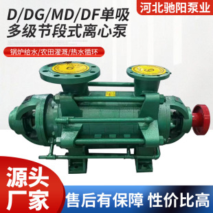 D��DG��GC����ʽ�༉�x�ıøߌӽoˮ�V��������ˮ�������̹�
