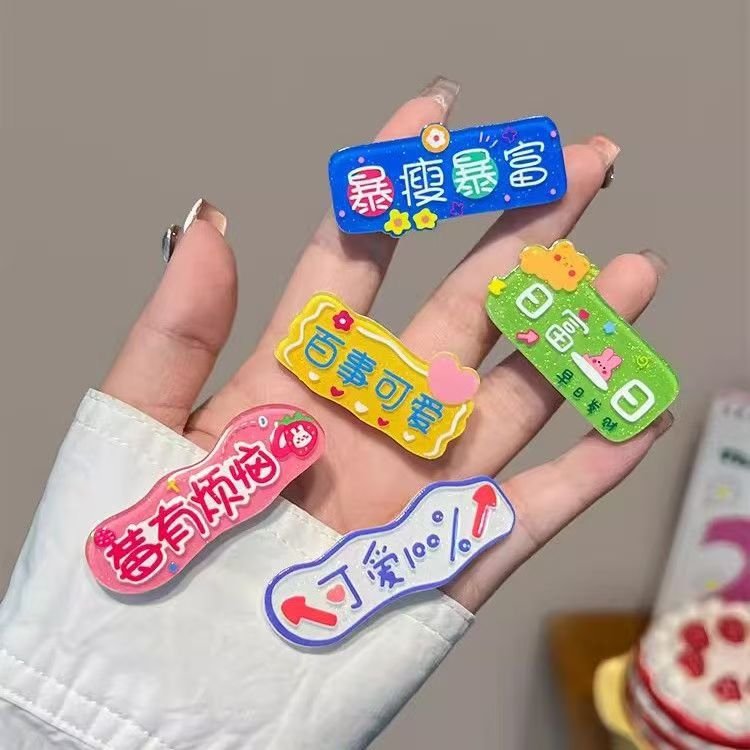 Wholesale Fun Text Hair Clips for Women, Cute Broken Hair Duckbill Clips, Children's Hair Clips, Side Bangs Clips, Creative Headwear