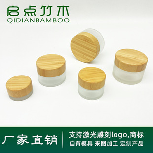 ��ľ�w��˪��˪ƿ��͸������5g15g20g30g50g100g���y���bƿľ�y�w