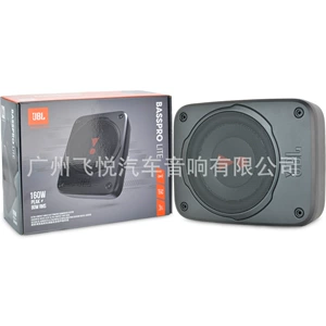 American Harman JBL avtomobil audio ultra-nazik tapança 7 düym modifikasiya edilmiş subwoofer