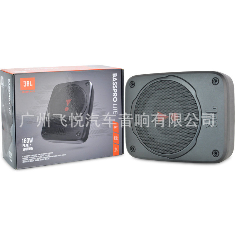 Wholesale American Harman JBL car audio ultra-thin gun 7 inch car modified subwoofer seat gun small steel gun