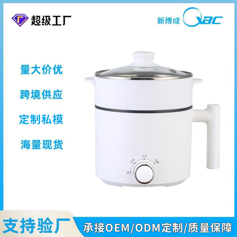 Multi-functional electric cooker 1-2 people small electric cooker dormitory two people use the upper steaming and lower cooking electric frying pan electric hot pot integrated