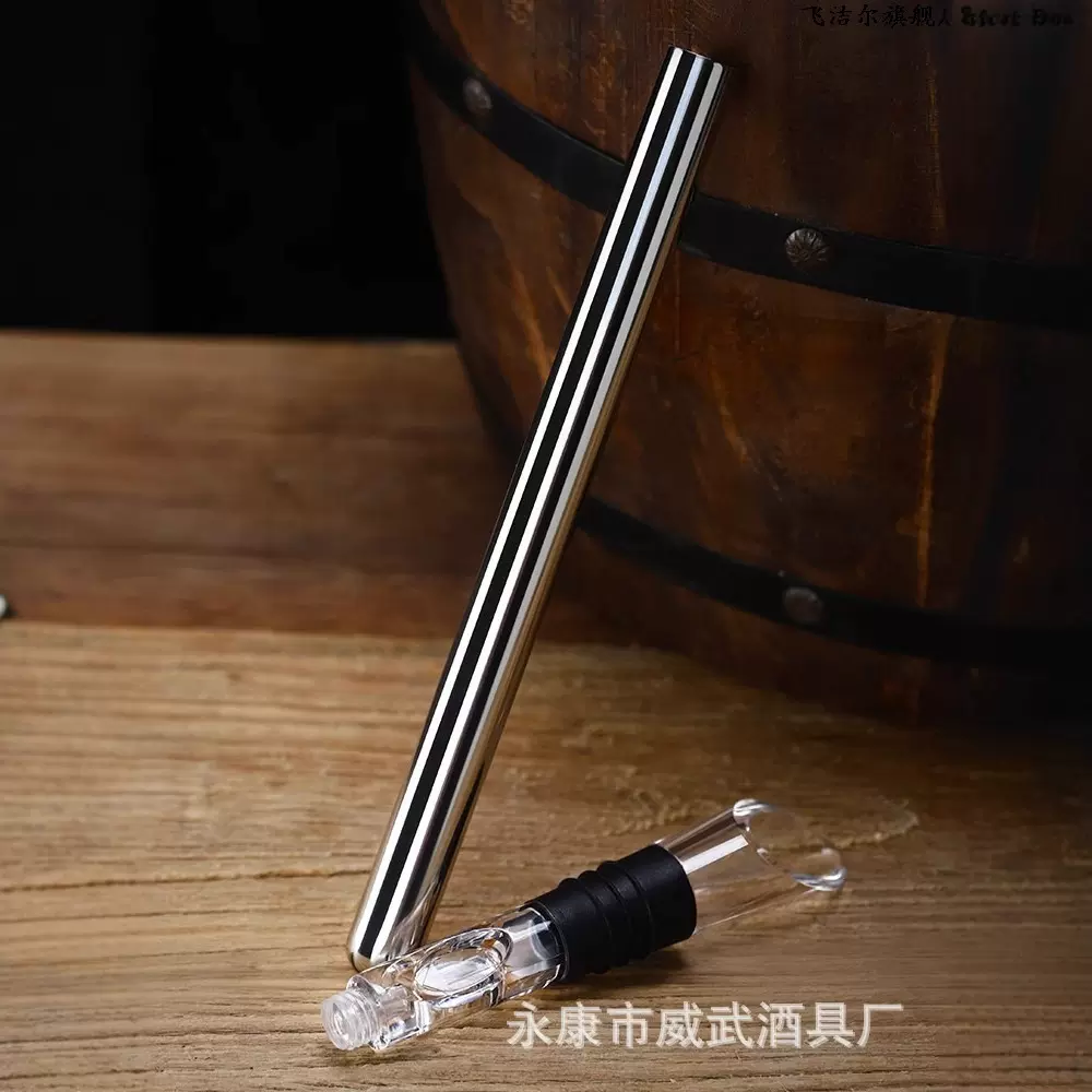 厂家现货批发 304 不锈钢红酒冰酒棒 冰酒器 红酒3合1冰酒倒酒器