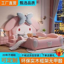 儿童床粉色女孩公主床带护栏滑梯小户型真皮软包实木床可爱兔子床