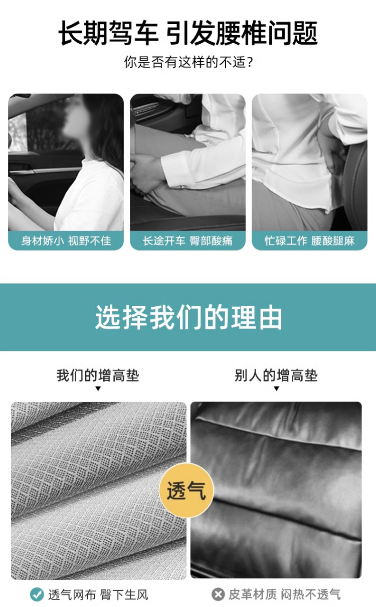 Car Booster Seat Cushion Single Piece Driver's Main Seat Cushion Summer Special Ice Silk Seat Cushion Car Butt Cushion