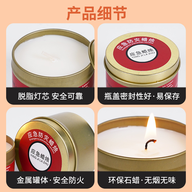 緊急防災キャンドル 家庭用照明 無煙無臭 停電時予備 防風 赤白 戦備 地震 茶道用キャンドル|undefined