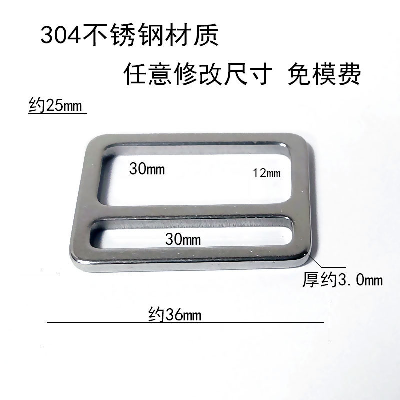 东莞箱包金属配件供应不锈钢调节扣织带四合日字扣包包挂扣背包
