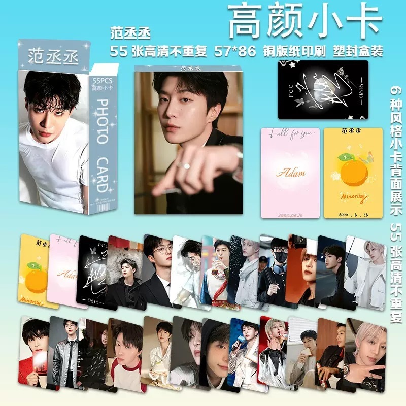 フォトカード卸売スター アニメーションフォトカード 55 枚 Ju Jingyi、Zhao Lusi、Bai Luyu、Yu Shuxin フォトカード周辺機器 LOMO カード|undefined