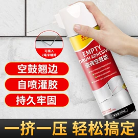 多用途清洁剂;干洗剂;清洗/养护剂