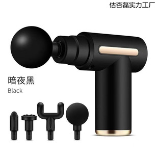 German Fascia Gun Muscle Massager for Boys and Girls Silent Relaxing Neck Membrane Multifunctional Professional Electric Massage Gun