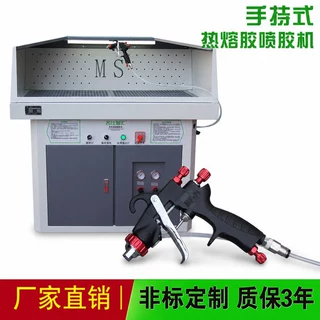 手持式热熔胶喷胶机电加热打胶机手动喷胶枪厂家直销