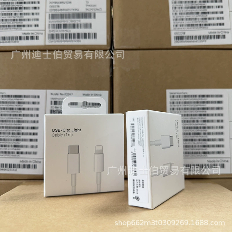 Apple, совместимый планшетный телефон, 20W, iPhone, 13/12, 12ProMax