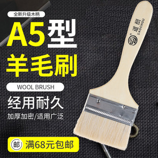 ����A5��ëˢľ�����׵�ë�����|���᠝�����z��T��ˢ���坍�L��