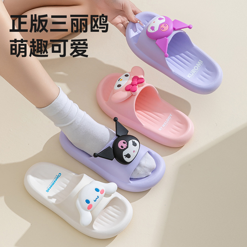 산리오 슬리퍼 여성 여름 부모-어린이 커플 욕실 슬리퍼 홈 의상 부드러운 바닥 여성용 샌들과 슬리퍼