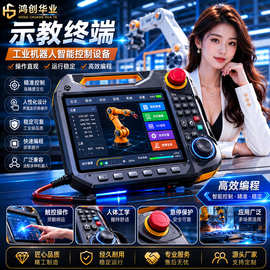 A660-2006-T223#L4R003 FANNUC发那科示教器线材 现货 议价