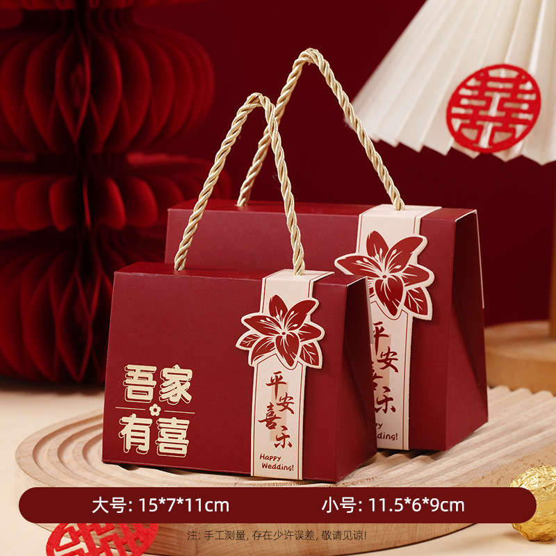 卸売結婚式のキャンディーボックス 2025 新しい中国風の結婚式のキャンディーギフトボックスポータブル結婚式のキャンディーボックスとハイエンドの包装箱|undefined