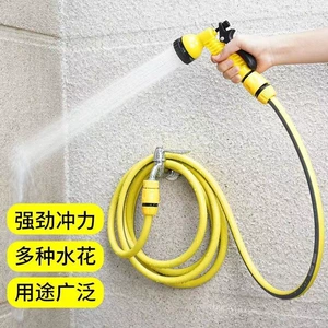 Car Wash Water Gun, Car Wash Hose, Automotive Supplies, Flower Watering Tool, Household Car Wash Spray Gun, High-Pressure 7-Speed Adjustable