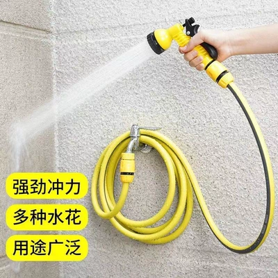 Avtomobil Yuma Su Tapançası, Şlanq, Çiçək Sulama, 7 Sürətli Tənzimlənən