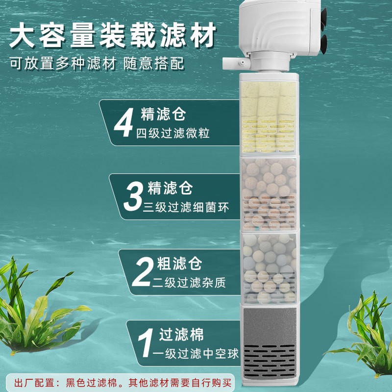 Aquarium, filter, mute air pump, three-in-one 3