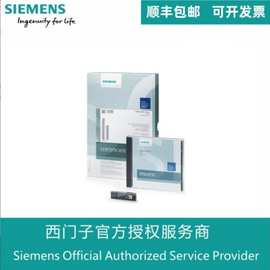 6AV6362-1AD00-0BB0西门子SIMATICWinCC/网络浏览器3个客户端许可