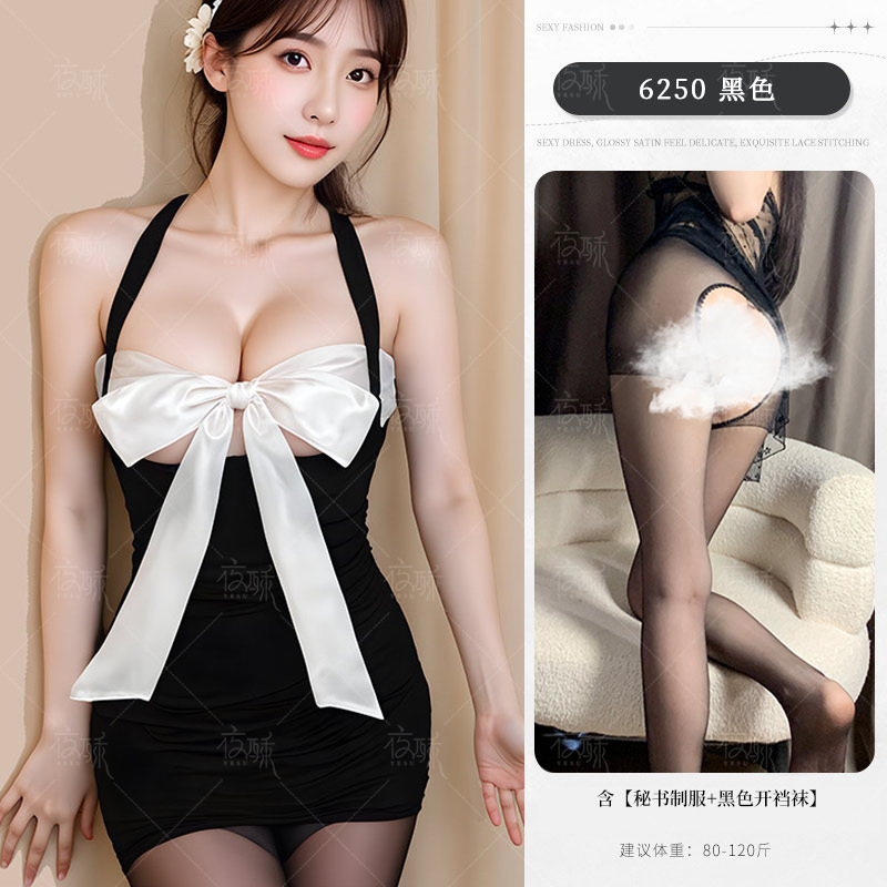블랙 + 블랙 가랑이 없는 양말