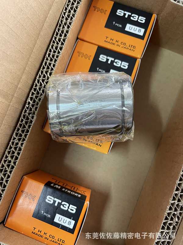THK直线轴承ST35UUB ST30UUB ST25UUB ST20UUB ST15UUB ST12UUB