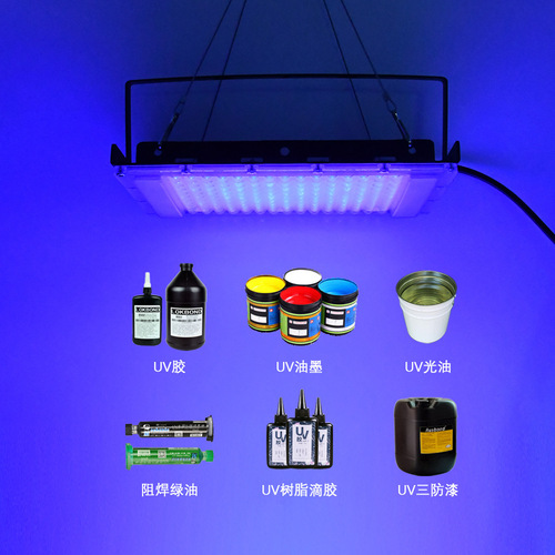 300W purple light 365nm UV curing lamp 395nm fluorescent detection lamp Shadowless glue UV curing lamp